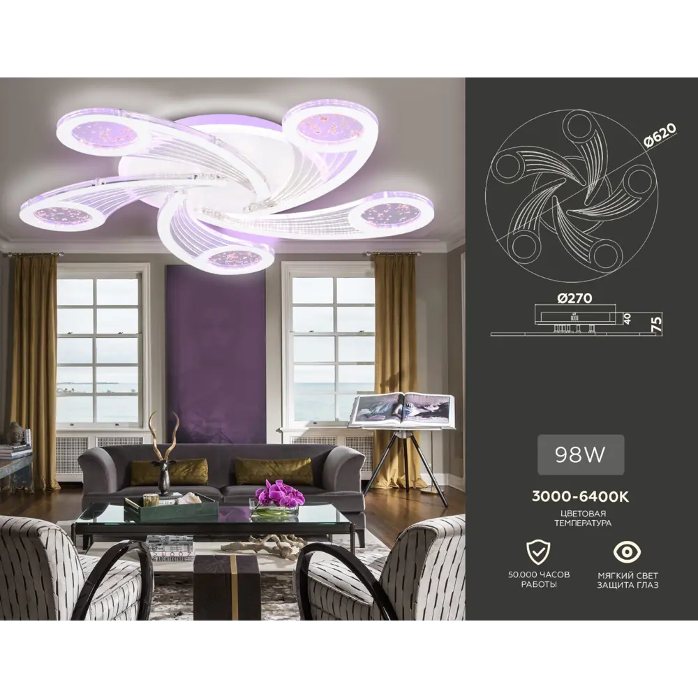 Фото 2 Люстра потолочная светодиодная Ambrella light Fa4476 с пультом управления 20 м² регулируемый белый свет цвет белый Фото 2 Люстра потолочная светодиодная Ambrella light Fa4476 с пультом управления 20 м² регулируемый белый свет цвет белый