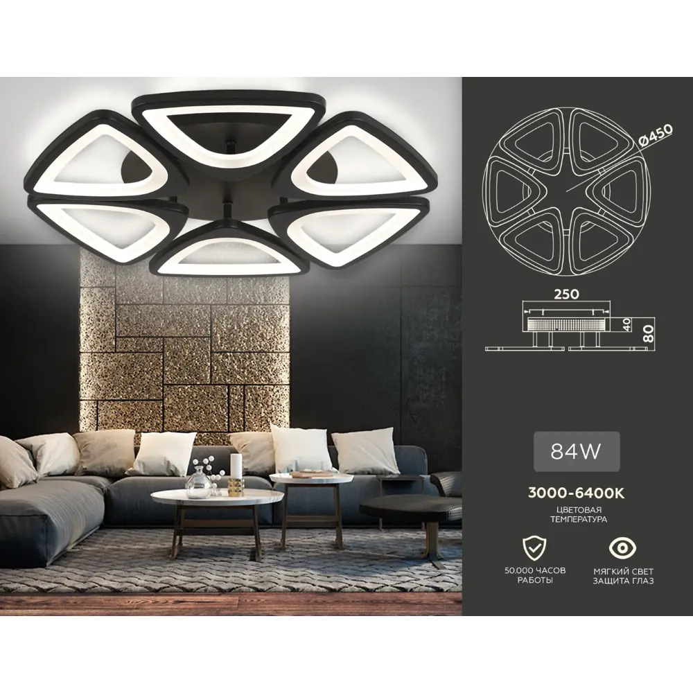 Фото 2 Люстра потолочная светодиодная Ambrella light Fa4495 с пультом управления 14 м² регулируемый белый свет цвет черный Фото 2 Люстра потолочная светодиодная Ambrella light Fa4495 с пультом управления 14 м² регулируемый белый свет цвет черный