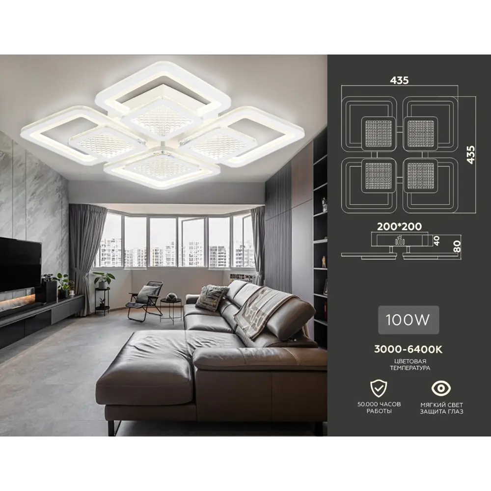 Фото 8 Люстра потолочная светодиодная Ambrella light Fa4283 с пультом управления 14 м² регулируемый белый свет цвет белый Фото 8 Люстра потолочная светодиодная Ambrella light Fa4283 с пультом управления 14 м² регулируемый белый свет цвет белый
