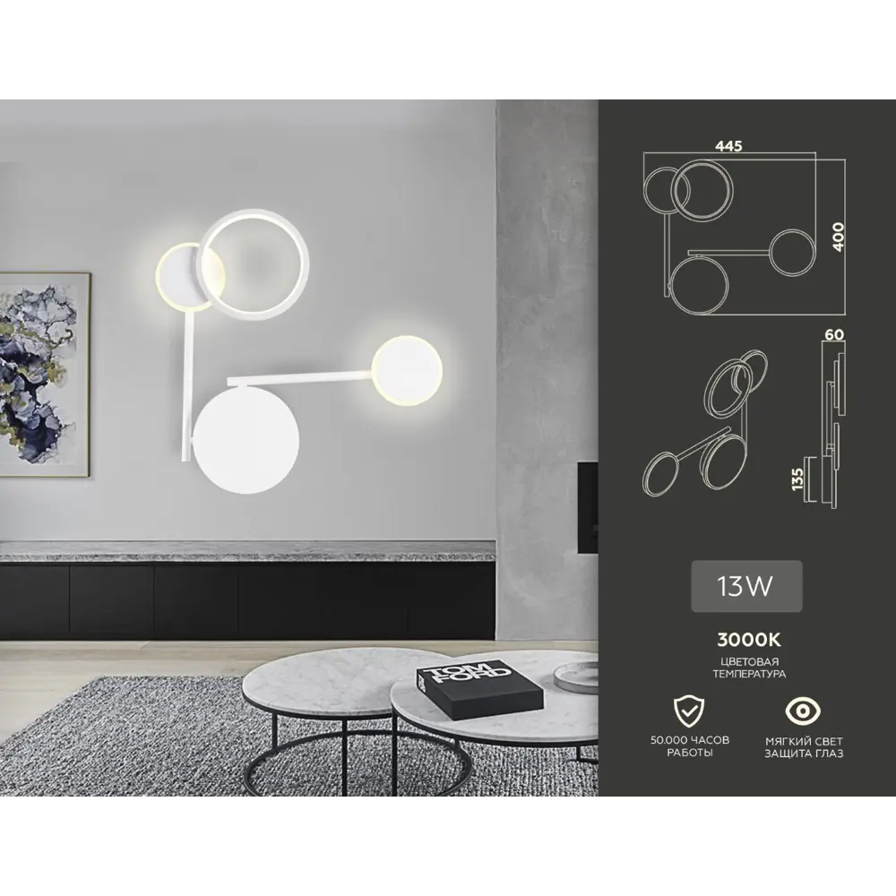 Фото 3 Настенный светильник светодиодный Ambrella light Fl5197 изменение оттенков белого свет цвет белый Фото 3 Настенный светильник светодиодный Ambrella light Fl5197 изменение оттенков белого свет цвет белый