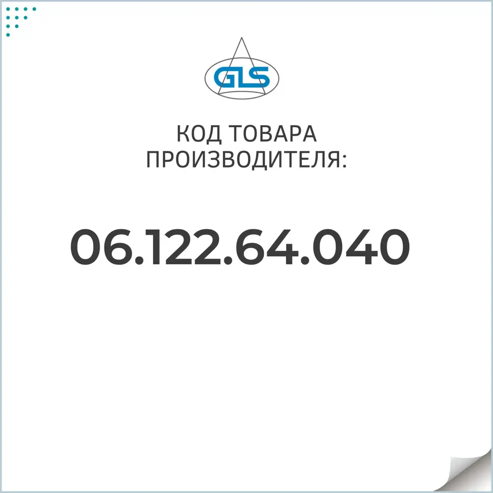 Фото 3 Блок питания для светодиодов GLS GCV12-40S 40Вт 12В IP20 Фото 3 Блок питания для светодиодов GLS GCV12-40S 40Вт 12В IP20