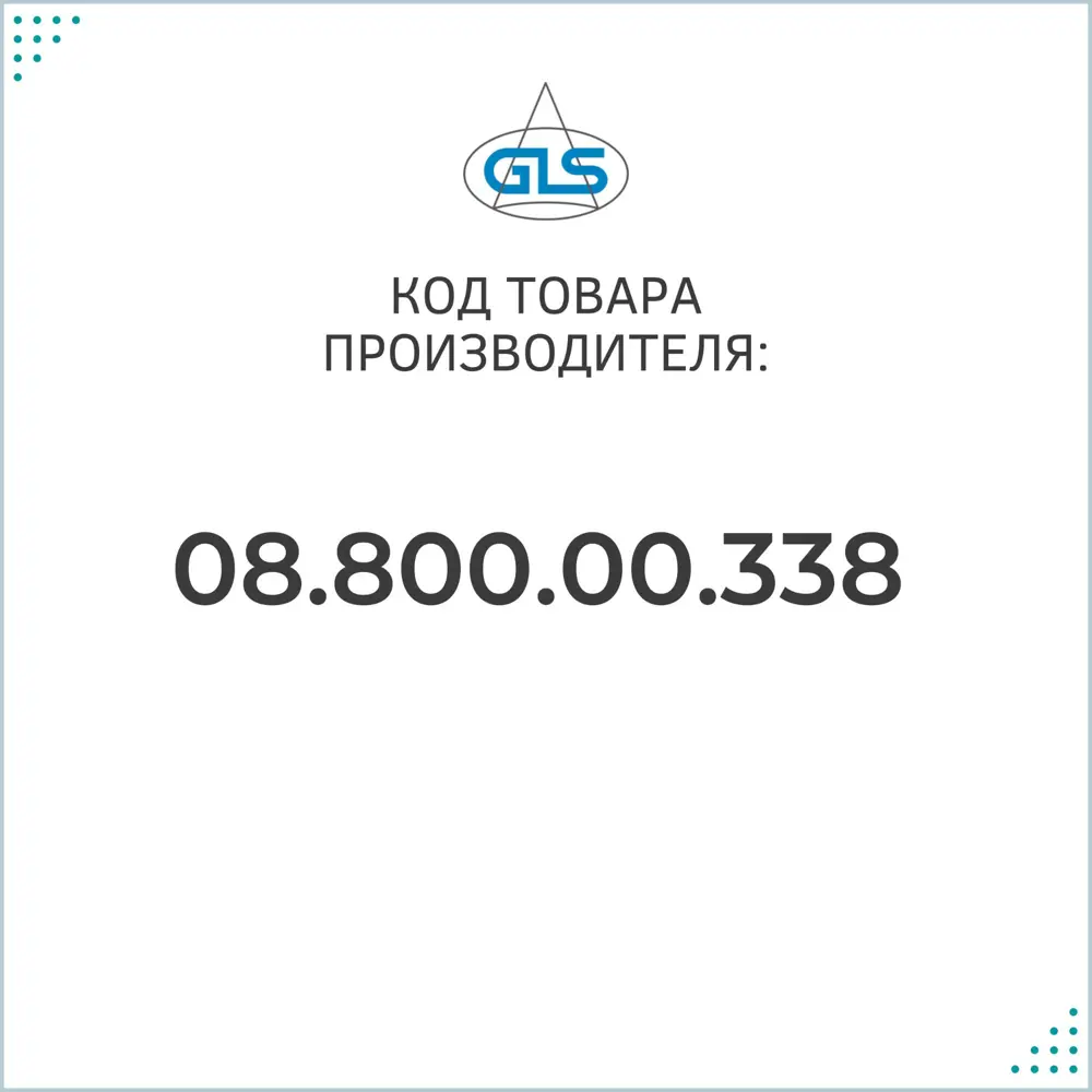 Фото 4 Выключатель сенсорный накладной Gls Серия отсутствует D21196 1 клавиша цвет белый Фото 4 Выключатель сенсорный накладной Gls Серия отсутствует D21196 1 клавиша цвет белый