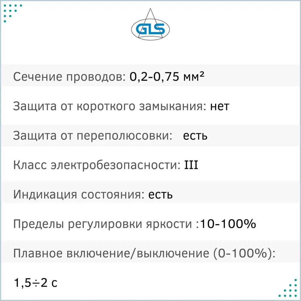 Фото 7 Выключатель сенсорный накладной Gls Серия отсутствует D21196 1 клавиша цвет белый Фото 7 Выключатель сенсорный накладной Gls Серия отсутствует D21196 1 клавиша цвет белый