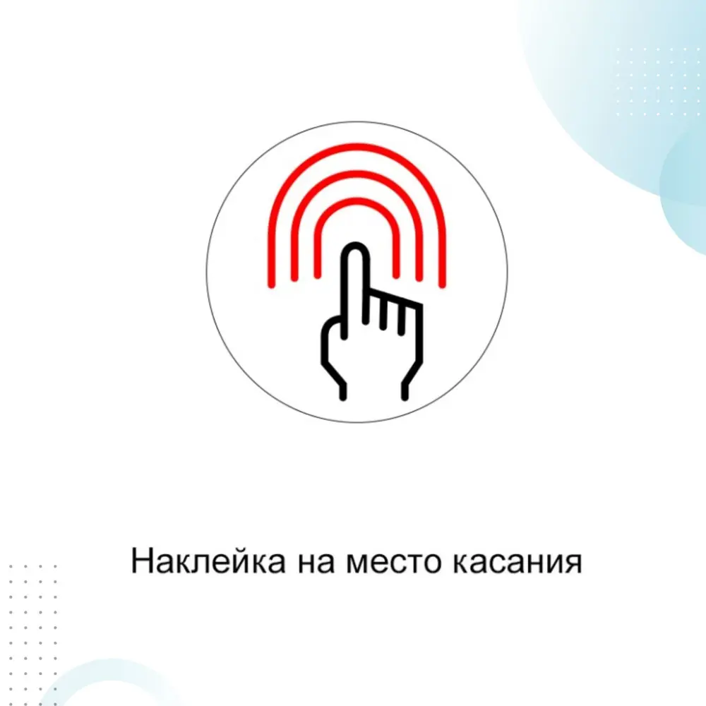 Фото 4 Выключатель сенсорный накладной Gls Серия отсутствует D22103 1 клавиша цвет белый Фото 4 Выключатель сенсорный накладной Gls Серия отсутствует D22103 1 клавиша цвет белый