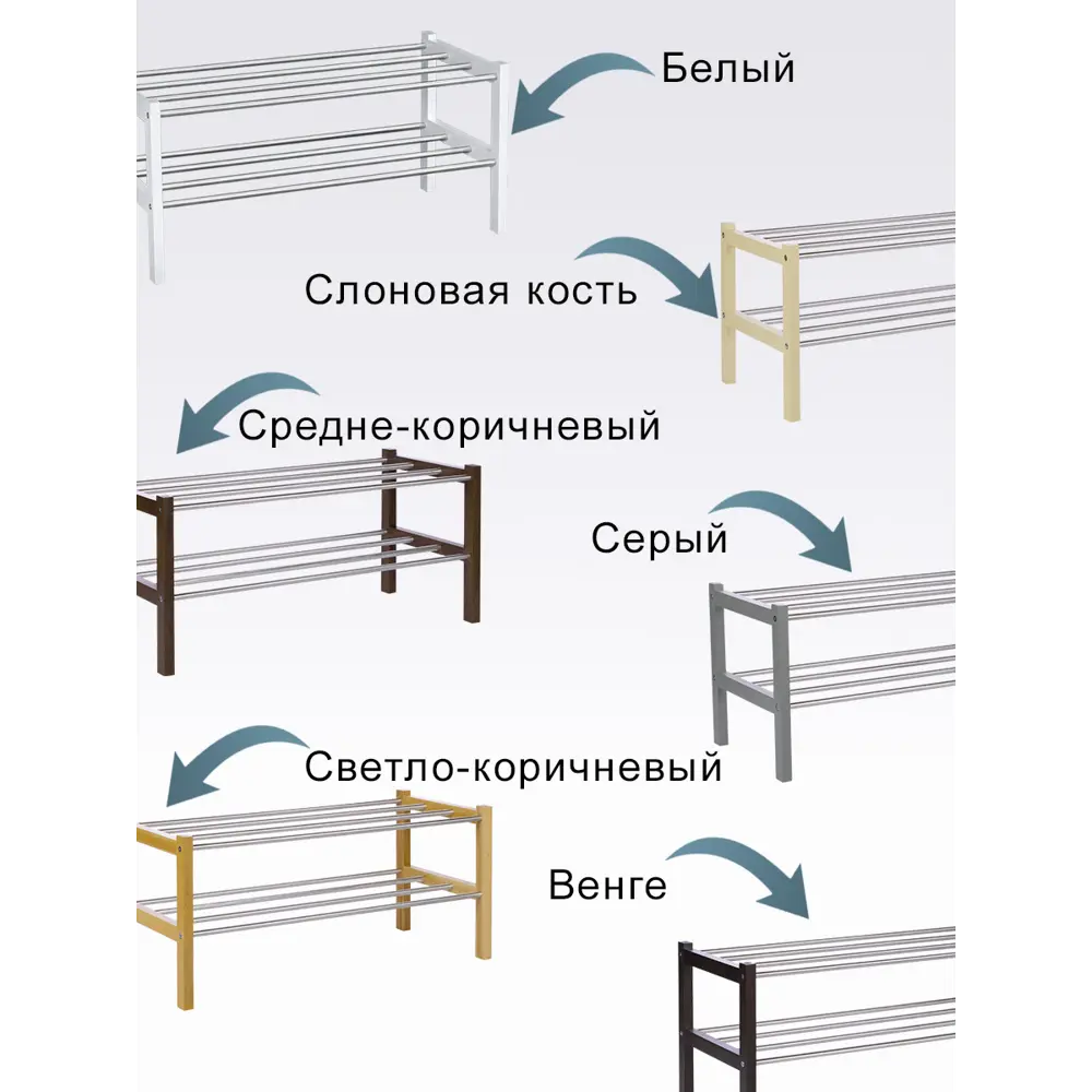 Фото 3 Подставка для обуви Мебелик 68x64x32 см 4 полки бук цвет серый Фото 3 Подставка для обуви Мебелик 68x64x32 см 4 полки бук цвет серый