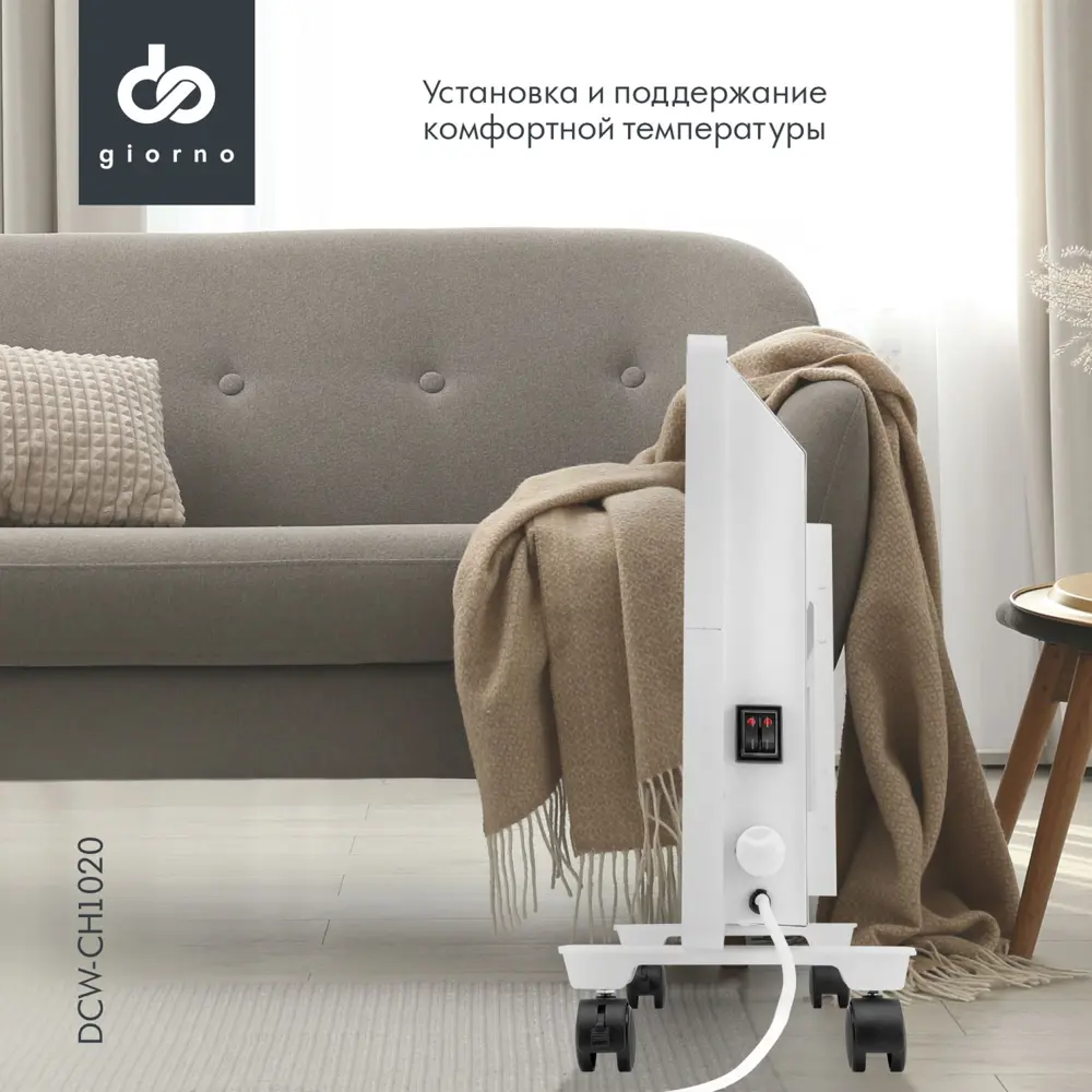 Фото 3 Конвектор электрический Domfy DCW-CH1020 с механическим термостатом 2000 Вт Фото 3 Конвектор электрический Domfy DCW-CH1020 с механическим термостатом 2000 Вт