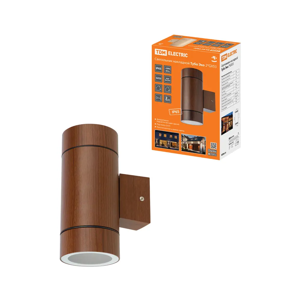 Фото Светильник точечный накладной светодиодный влагозащищенный TDM Electric Sq0345-1201 12 Вт регулируемый белый свет цвет коричневый Фото Светильник точечный накладной светодиодный влагозащищенный TDM Electric Sq0345-1201 12 Вт регулируемый белый свет цвет коричневый