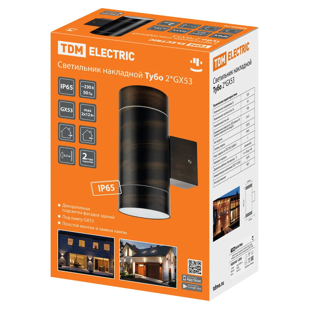 Фото 8 Светильник точечный накладной светодиодный влагозащищенный TDM Electric Sq0345-1205 12 Вт регулируемый белый свет цвет черный Фото 8 Светильник точечный накладной светодиодный влагозащищенный TDM Electric Sq0345-1205 12 Вт регулируемый белый свет цвет черный