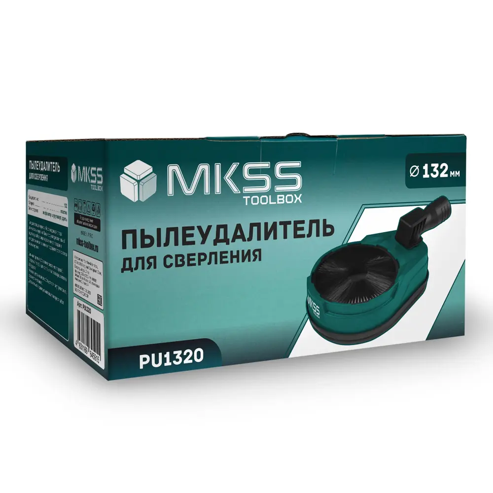Фото 3 Пылеудалитель для сверления Mkss Toolbox PU1320 до 132 мм Фото 3 Пылеудалитель для сверления Mkss Toolbox PU1320 до 132 мм