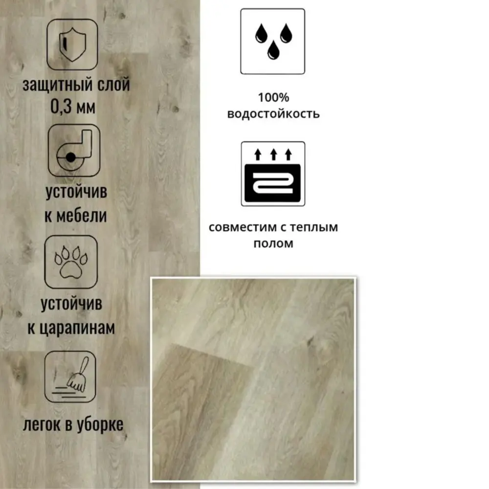 Фото 3 SPC плитка Royce La Casa Venezia 34 класс толщина 4 мм 2.196 м², цена за упаковку Фото 3 SPC плитка Royce La Casa Venezia 34 класс толщина 4 мм 2.196 м², цена за упаковку