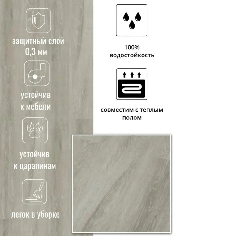 Фото 2 SPC плитка Royce La Casa Napoli 34 класс толщина 4 мм 2.196 м², цена за упаковку Фото 2 SPC плитка Royce La Casa Napoli 34 класс толщина 4 мм 2.196 м², цена за упаковку