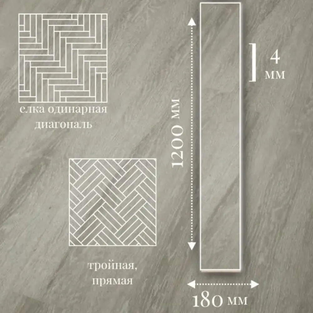 Фото 3 SPC плитка Royce La Casa Napoli 34 класс толщина 4 мм 2.196 м², цена за упаковку Фото 3 SPC плитка Royce La Casa Napoli 34 класс толщина 4 мм 2.196 м², цена за упаковку