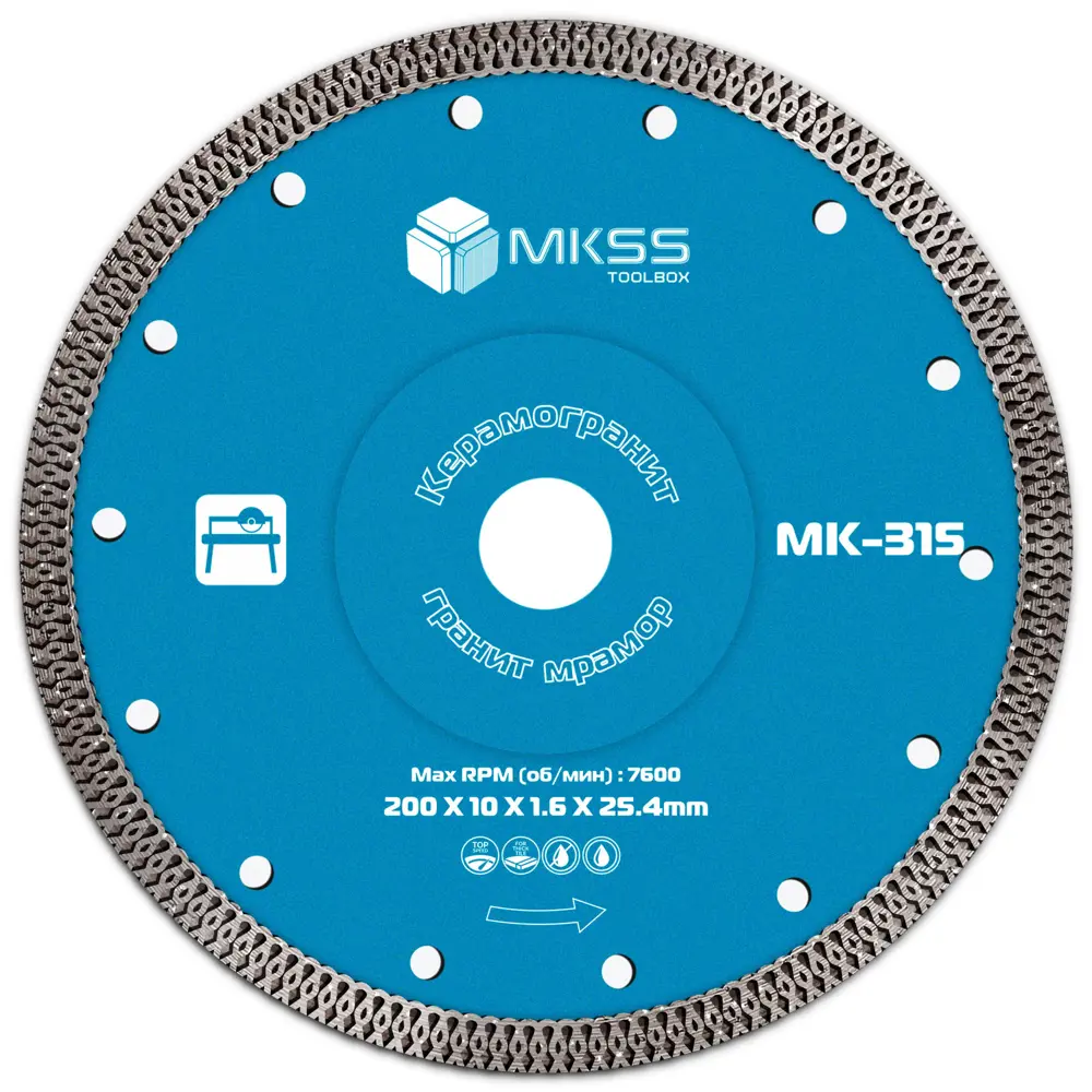 Фото Диск алмазный по керамограниту Mkss Toolbox X-type турбо 200x25.4x1.6 мм Фото Диск алмазный по керамограниту Mkss Toolbox X-type турбо 200x25.4x1.6 мм