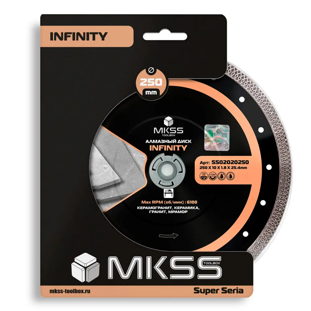 Фото 2 Диск алмазный по керамограниту Mkss Toolbox Infinity турбо 250x25.4x1.8 мм Фото 2 Диск алмазный по керамограниту Mkss Toolbox Infinity турбо 250x25.4x1.8 мм