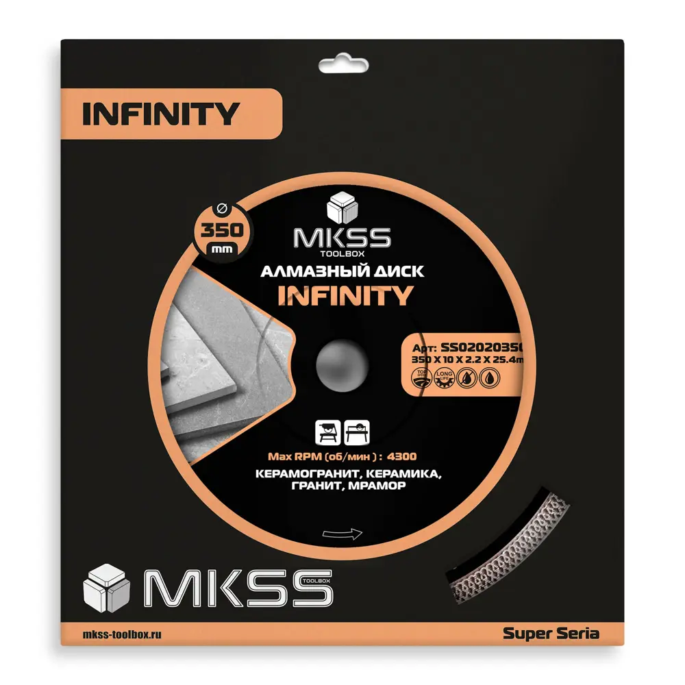 Фото 2 Диск алмазный по керамограниту Mkss Toolbox Infinity турбо 350x25.4x2.2 мм Фото 2 Диск алмазный по керамограниту Mkss Toolbox Infinity турбо 350x25.4x2.2 мм