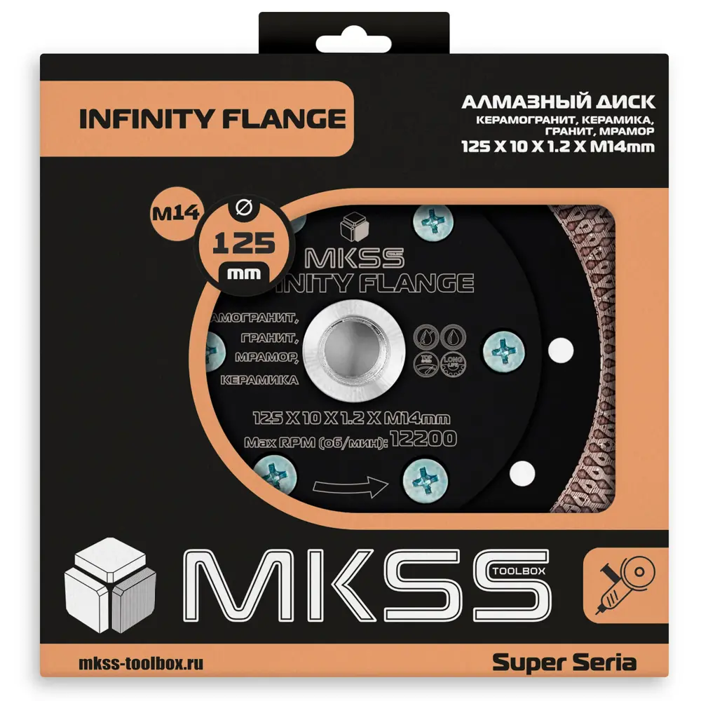 Фото 3 Диск алмазный по керамограниту Mkss Toolbox Infinity турбо 125x14x1.2 мм Фото 3 Диск алмазный по керамограниту Mkss Toolbox Infinity турбо 125x14x1.2 мм