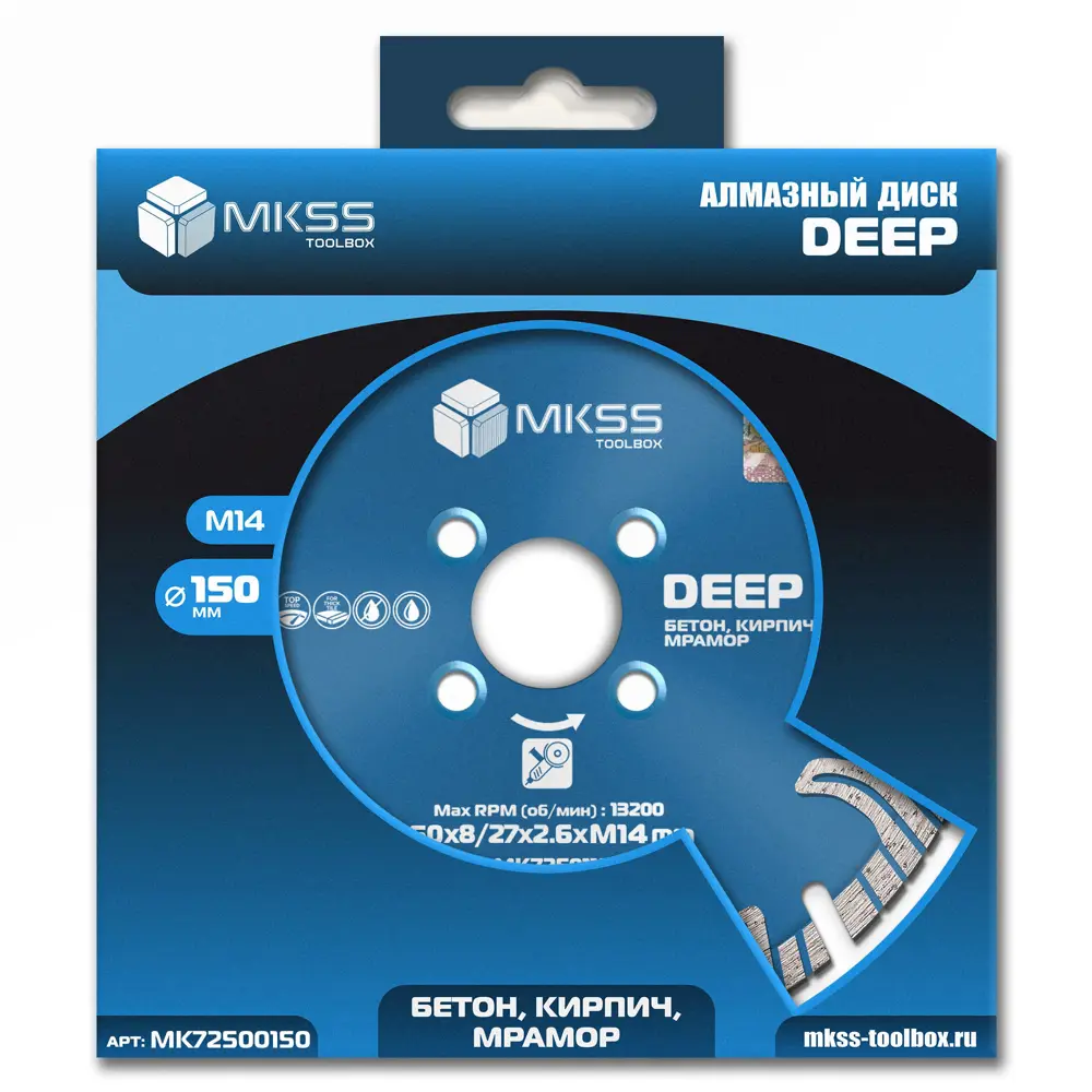 Фото 2 Диск алмазный по бетону Mkss Toolbox Deep турбо-сегментный 150x22.2x2.6 мм Фото 2 Диск алмазный по бетону Mkss Toolbox Deep турбо-сегментный 150x22.2x2.6 мм