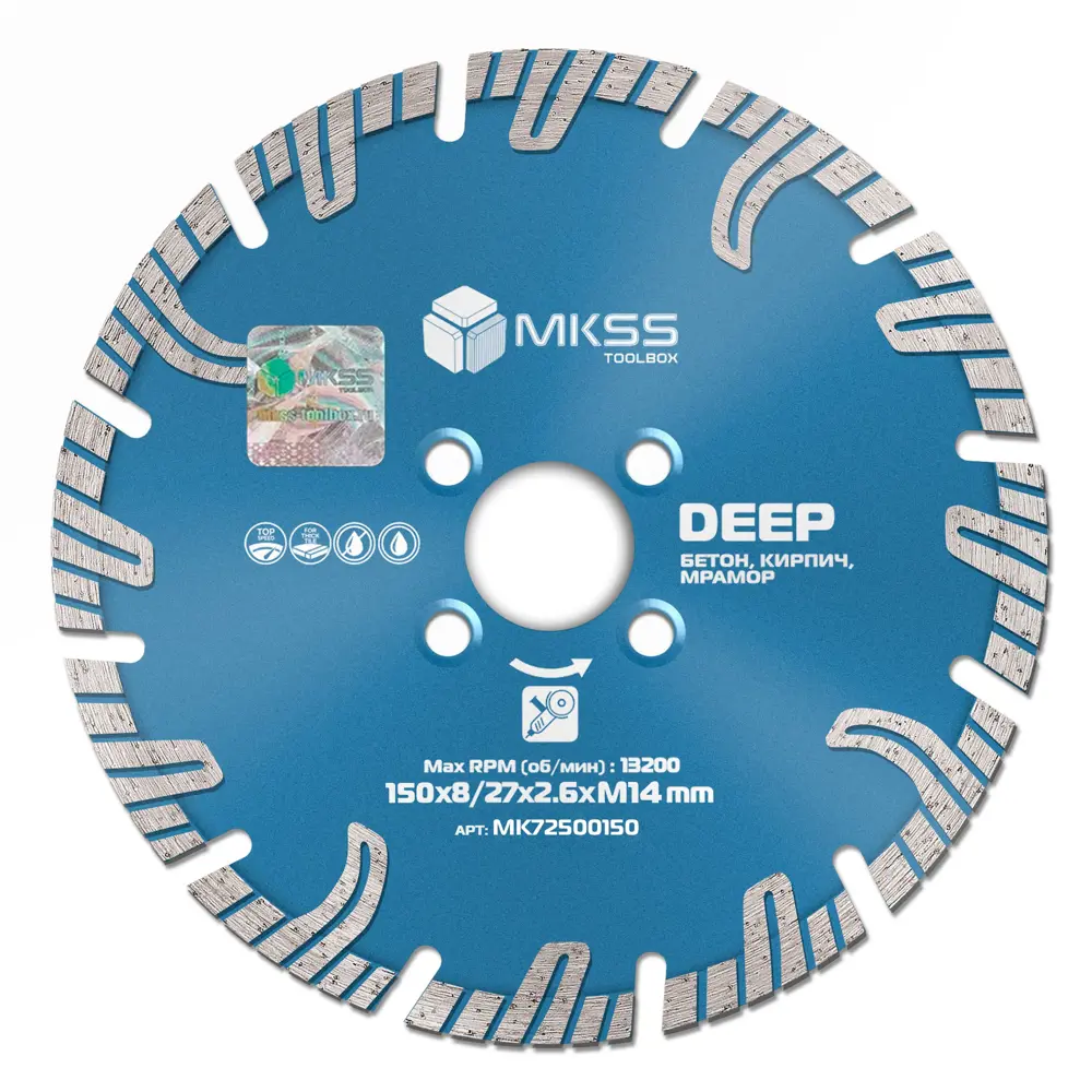 Фото Диск алмазный по бетону Mkss Toolbox Deep турбо-сегментный 150x22.2x2.6 мм Фото Диск алмазный по бетону Mkss Toolbox Deep турбо-сегментный 150x22.2x2.6 мм