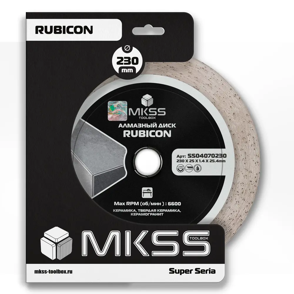Фото 2 Диск алмазный по керамограниту Mkss Toolbox Rubicon сплошной 230x25.4x1.4 мм Фото 2 Диск алмазный по керамограниту Mkss Toolbox Rubicon сплошной 230x25.4x1.4 мм