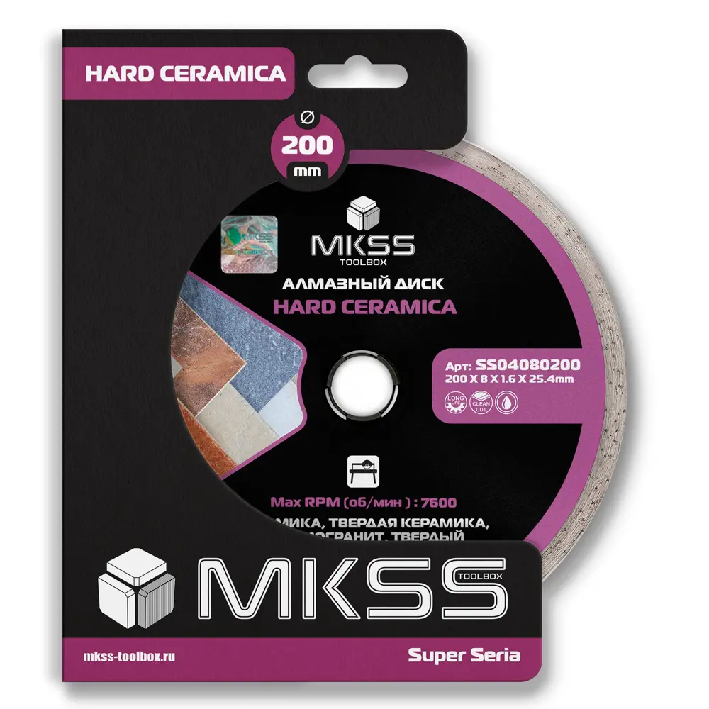 Фото 2 Диск алмазный по керамограниту Mkss Toolbox Hard Ceramica сплошной 200x25.4x1.6 мм Фото 2 Диск алмазный по керамограниту Mkss Toolbox Hard Ceramica сплошной 200x25.4x1.6 мм