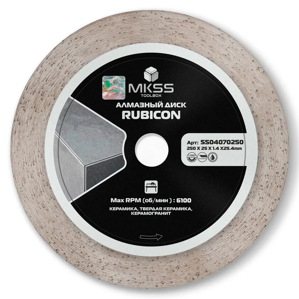 Фото Диск алмазный по керамограниту Mkss Toolbox Rubicon сплошной 250x25.4x1.4 мм Фото Диск алмазный по керамограниту Mkss Toolbox Rubicon сплошной 250x25.4x1.4 мм