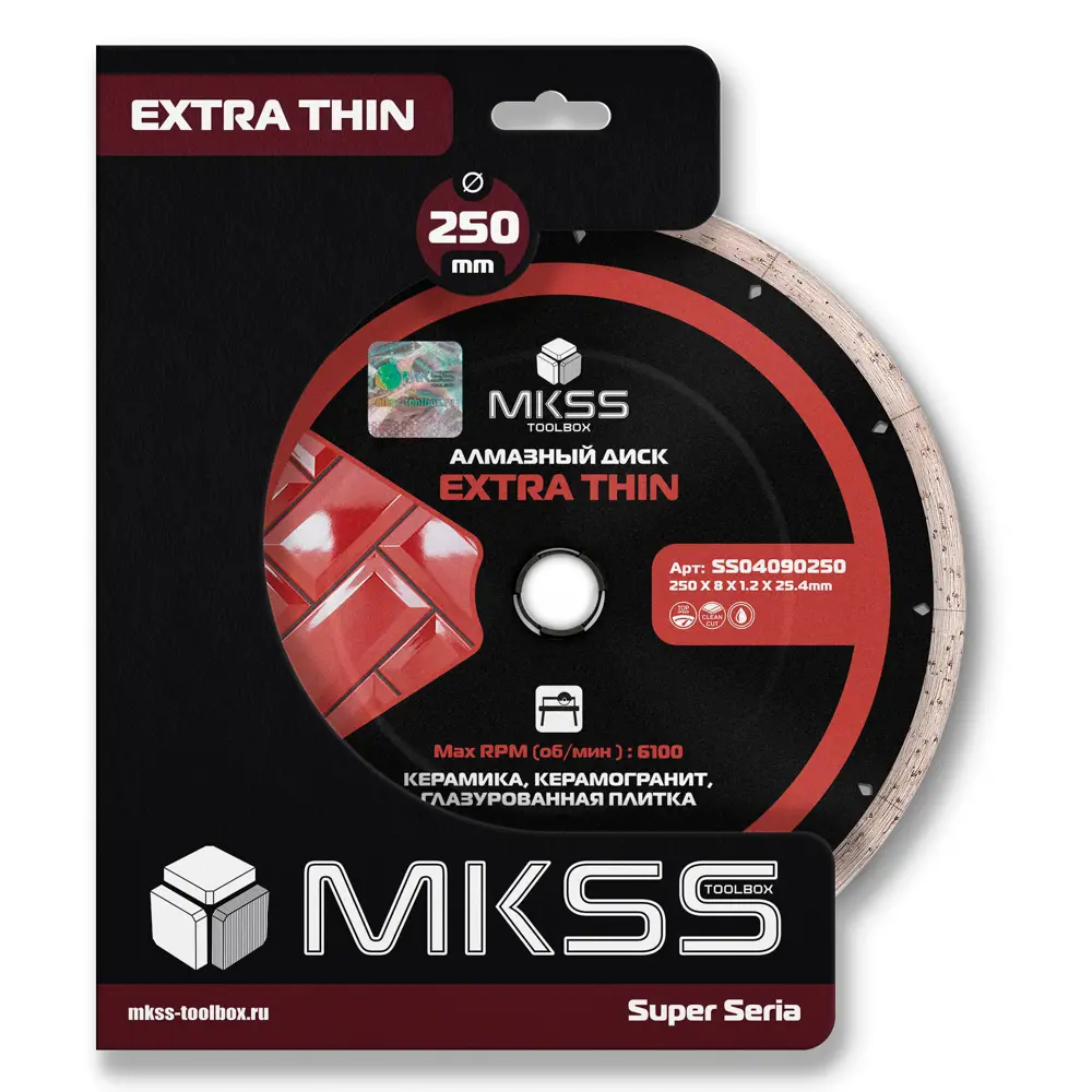 Фото 2 Диск алмазный по керамограниту Mkss Toolbox сплошной 250x25.4x1.2 мм Фото 2 Диск алмазный по керамограниту Mkss Toolbox сплошной 250x25.4x1.2 мм