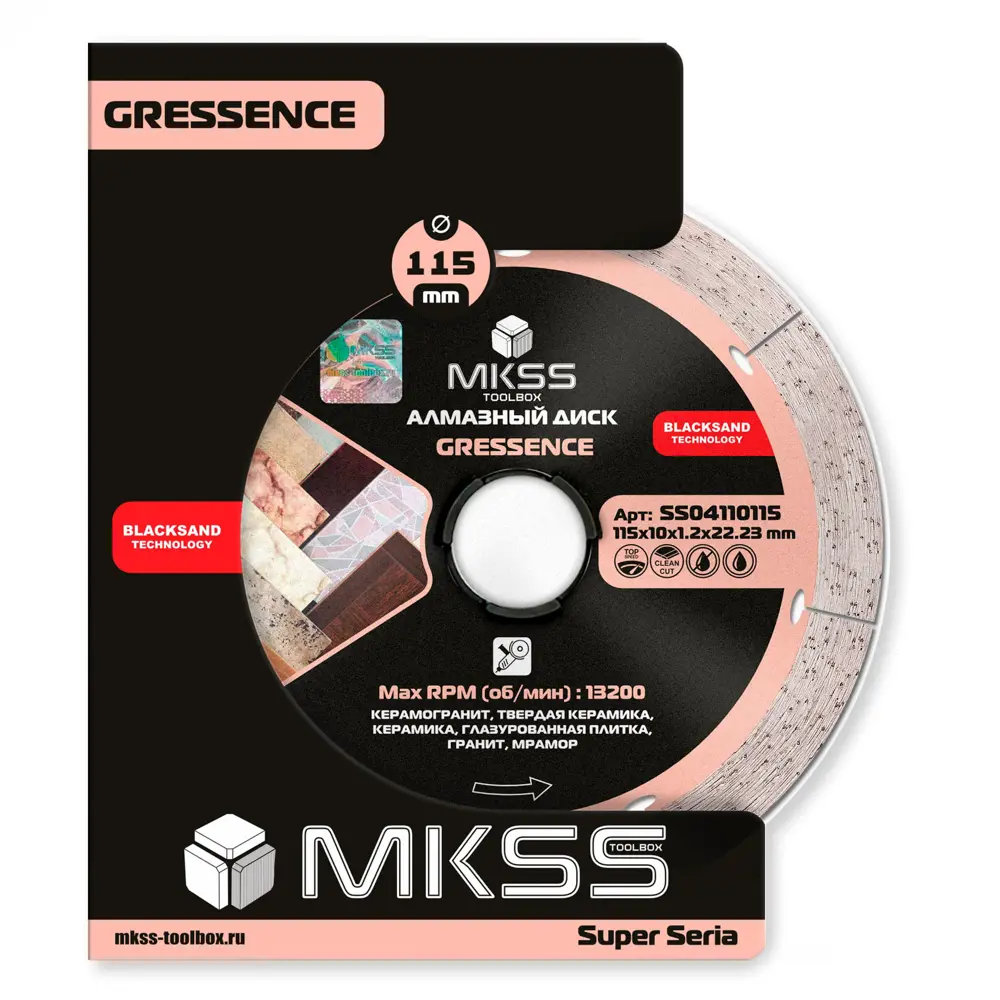 Фото 2 Диск алмазный по керамограниту Mkss Toolbox Gressence сплошной 115x22.2x1.2 мм Фото 2 Диск алмазный по керамограниту Mkss Toolbox Gressence сплошной 115x22.2x1.2 мм