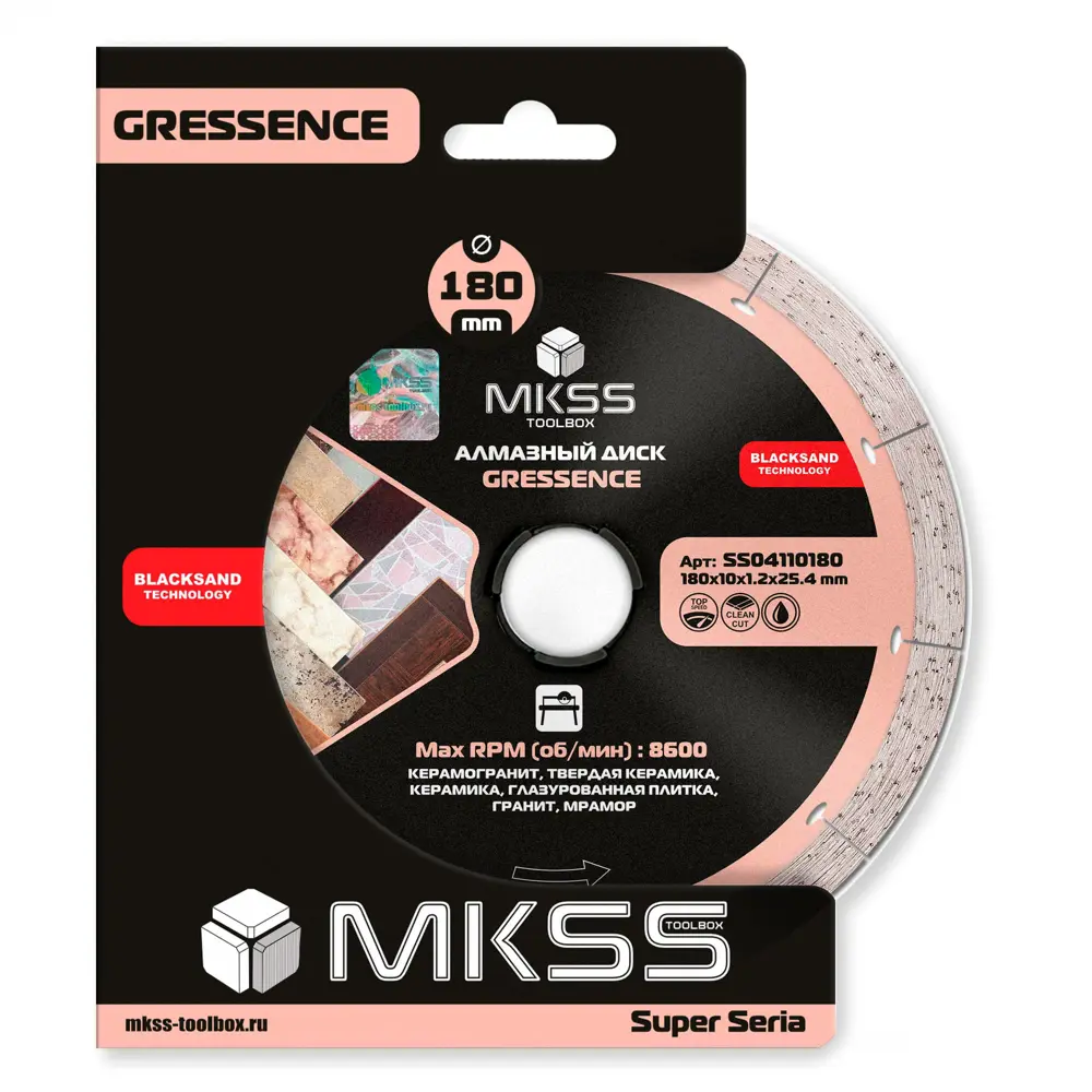 Фото 2 Диск алмазный по керамограниту Mkss Toolbox Gressence сплошной 180x25.4x1.2 мм Фото 2 Диск алмазный по керамограниту Mkss Toolbox Gressence сплошной 180x25.4x1.2 мм