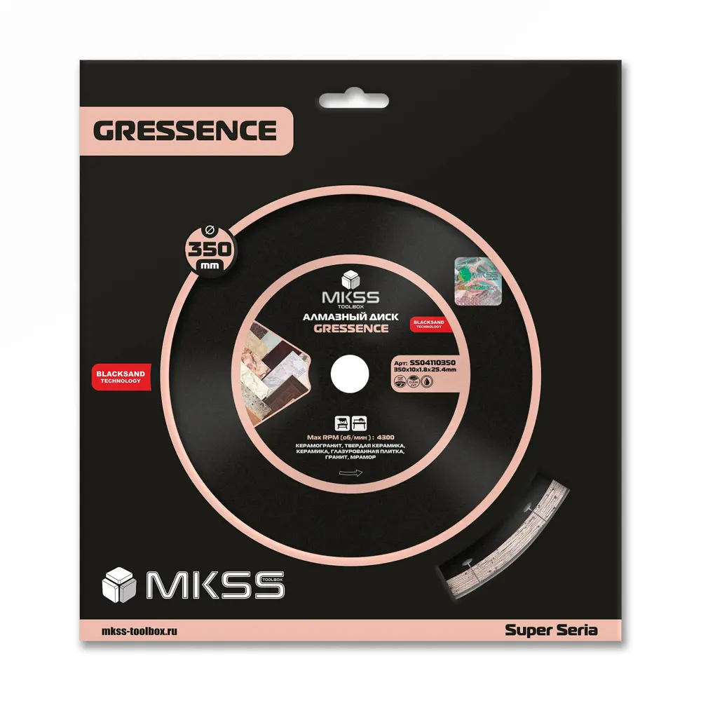 Фото 2 Диск алмазный по керамограниту Mkss Toolbox Gressence сплошной 350x25.4x1.8 мм Фото 2 Диск алмазный по керамограниту Mkss Toolbox Gressence сплошной 350x25.4x1.8 мм