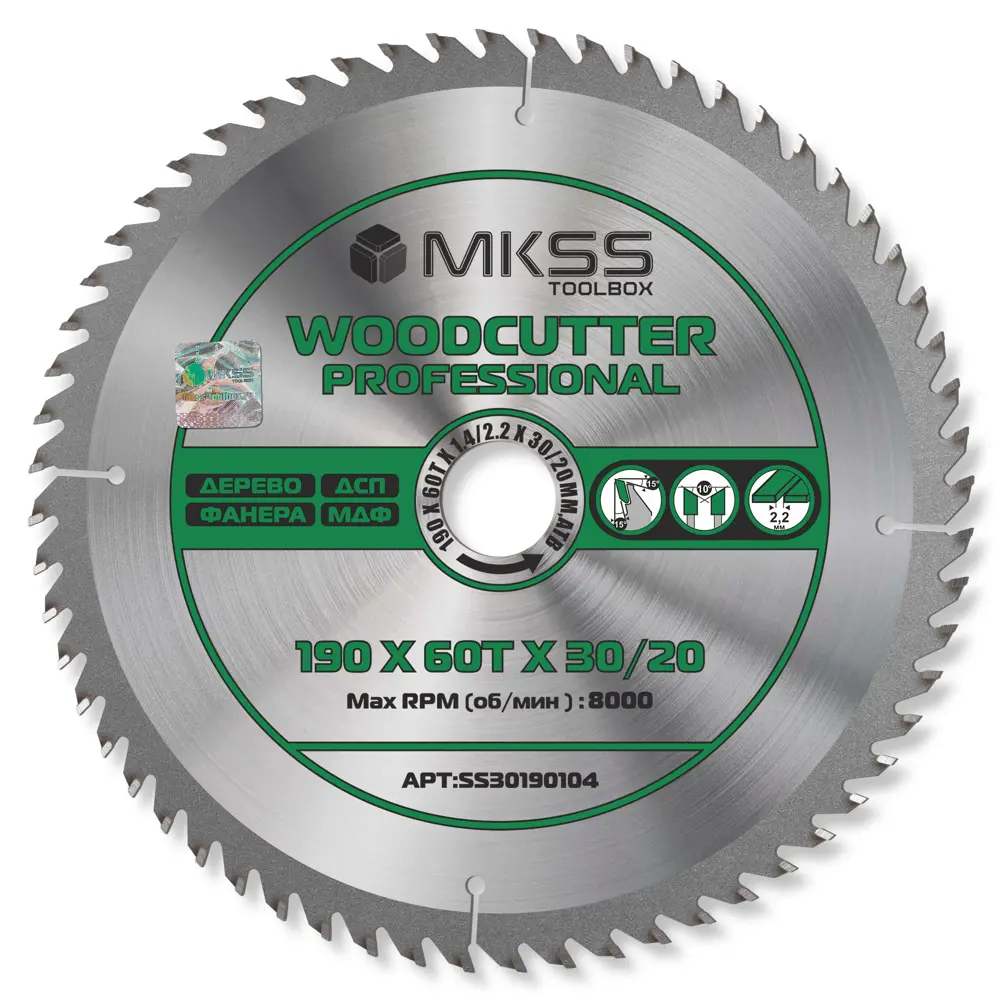 Фото Диск пильный по дереву Mkss Toolbox Woodcutter Professional SS3019 60Т 190x30x1.4 мм Фото Диск пильный по дереву Mkss Toolbox Woodcutter Professional SS3019 60Т 190x30x1.4 мм