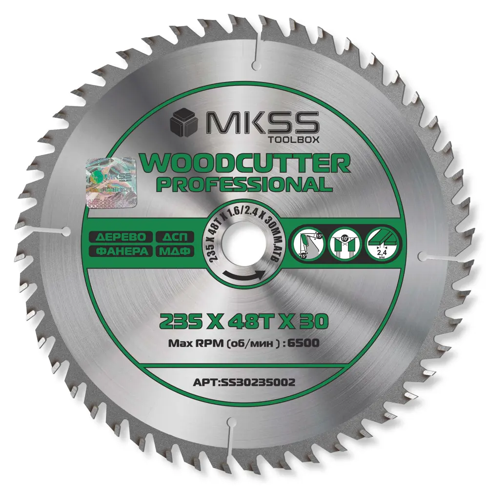 Фото Диск пильный по дереву Mkss Toolbox Woodcutter Professional SS3023 48Т 235x30x1.6 мм Фото Диск пильный по дереву Mkss Toolbox Woodcutter Professional SS3023 48Т 235x30x1.6 мм