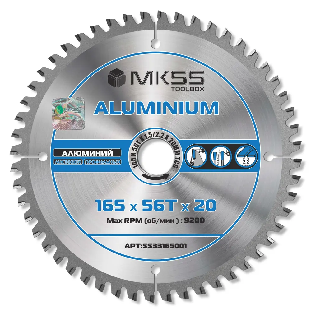 Фото Диск пильный по алюминию Mkss Toolbox SS3316 56Т 165x20x1.5 мм Фото Диск пильный по алюминию Mkss Toolbox SS3316 56Т 165x20x1.5 мм
