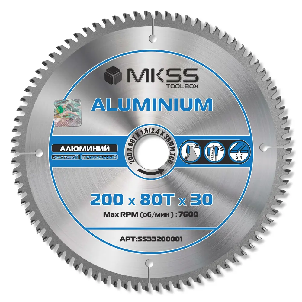 Фото Диск пильный по алюминию Mkss Toolbox SS3320 80Т 200x30x1.6 мм Фото Диск пильный по алюминию Mkss Toolbox SS3320 80Т 200x30x1.6 мм