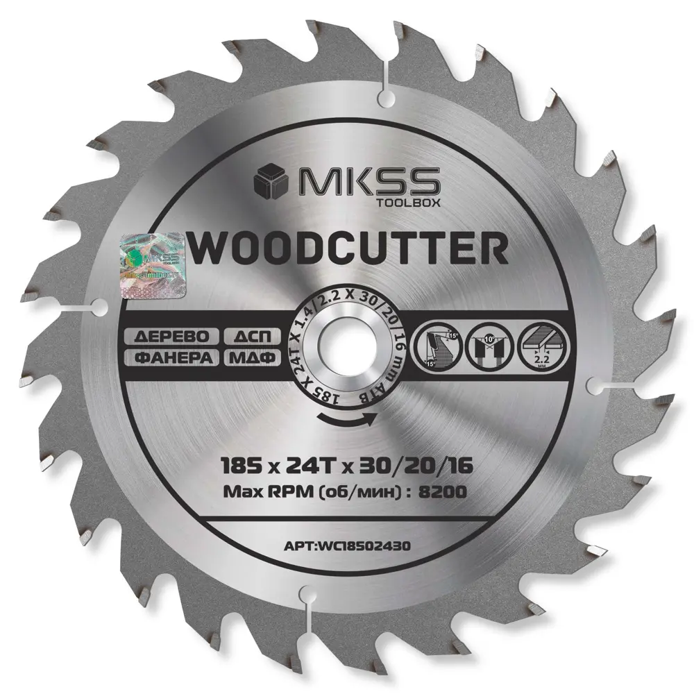 Фото Диск пильный по дереву Mkss Toolbox Woodcutter WC1850 24Т 185x30x1.4 мм Фото Диск пильный по дереву Mkss Toolbox Woodcutter WC1850 24Т 185x30x1.4 мм