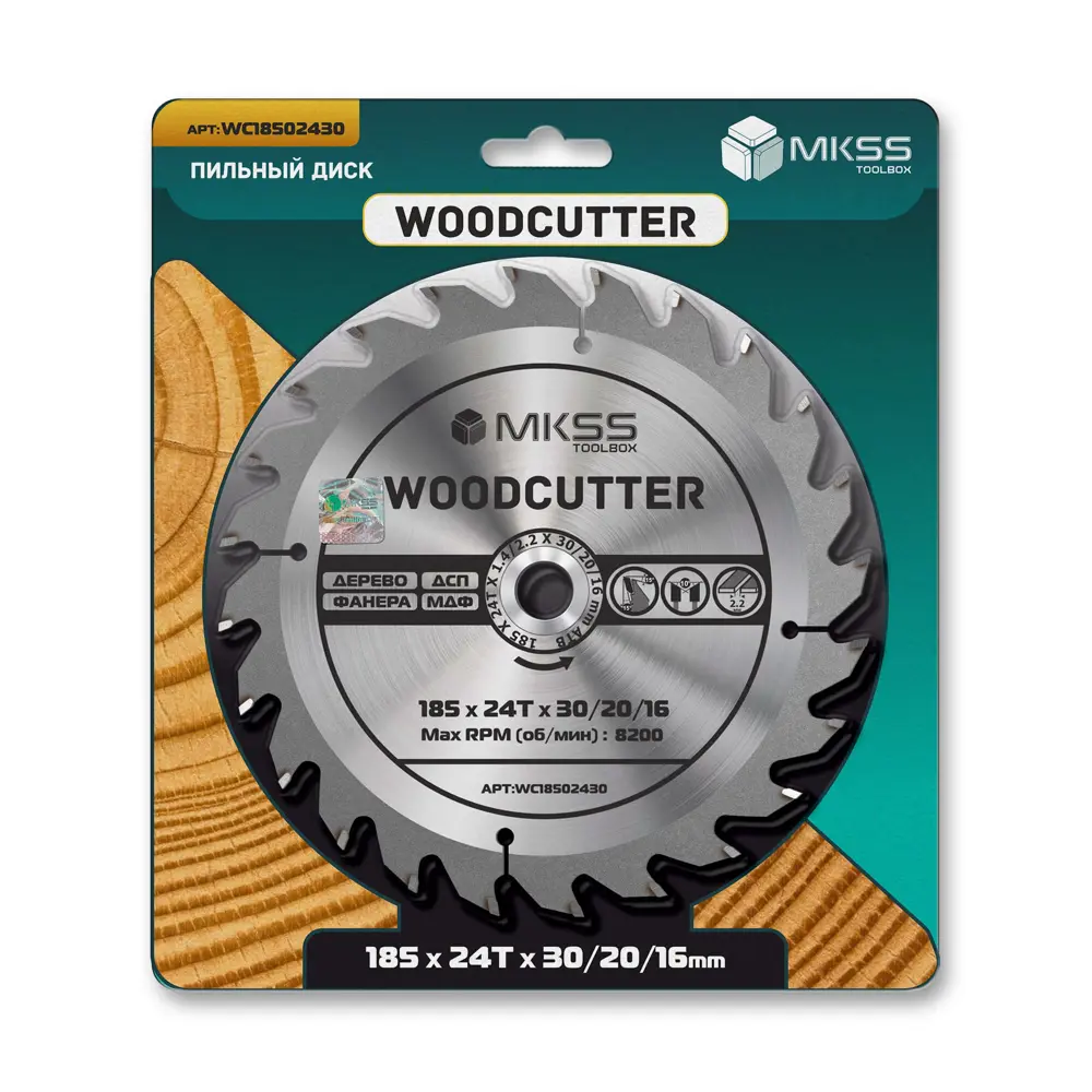 Фото 4 Диск пильный по дереву Mkss Toolbox Woodcutter WC1850 24Т 185x30x1.4 мм Фото 4 Диск пильный по дереву Mkss Toolbox Woodcutter WC1850 24Т 185x30x1.4 мм
