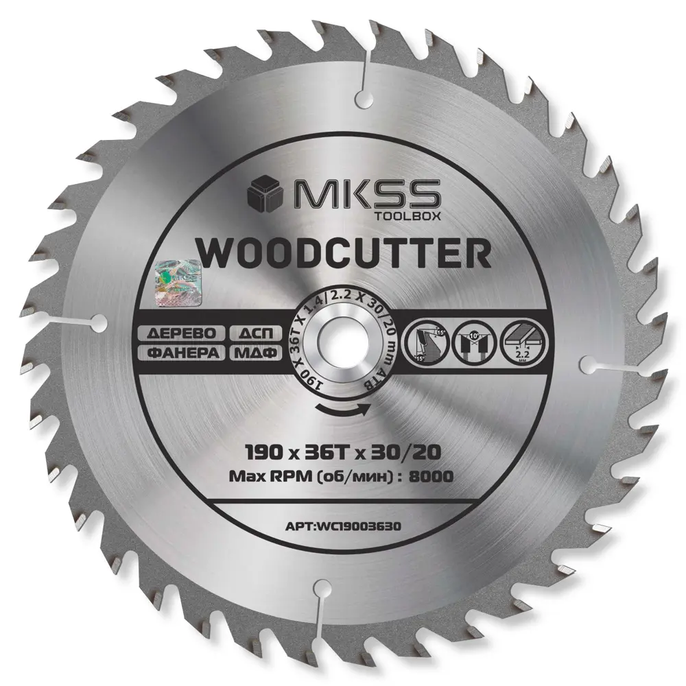 Фото Диск пильный по дереву Mkss Toolbox Woodcutter WC1900 36Т 190x30x1.4 мм Фото Диск пильный по дереву Mkss Toolbox Woodcutter WC1900 36Т 190x30x1.4 мм