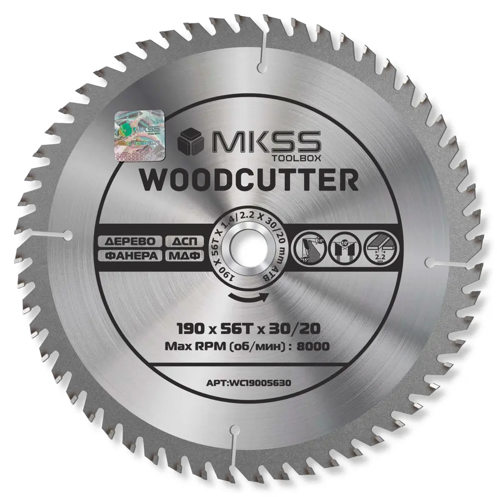 Фото Диск пильный по дереву Mkss Toolbox Woodcutter WC1900 56Т 190x30x1.4 мм Фото Диск пильный по дереву Mkss Toolbox Woodcutter WC1900 56Т 190x30x1.4 мм