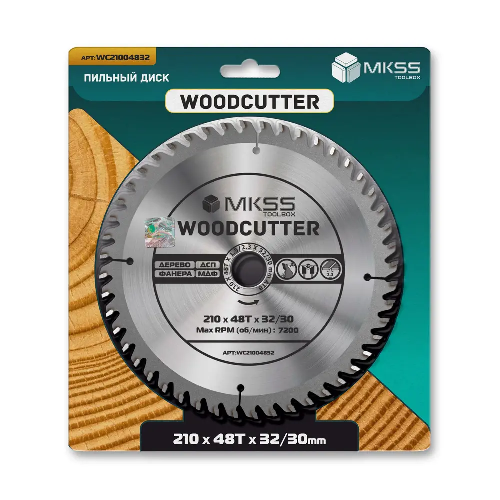 Фото 4 Диск пильный по дереву Mkss Toolbox Woodcutter WC2100 48Т 210x32x1.5 мм Фото 4 Диск пильный по дереву Mkss Toolbox Woodcutter WC2100 48Т 210x32x1.5 мм