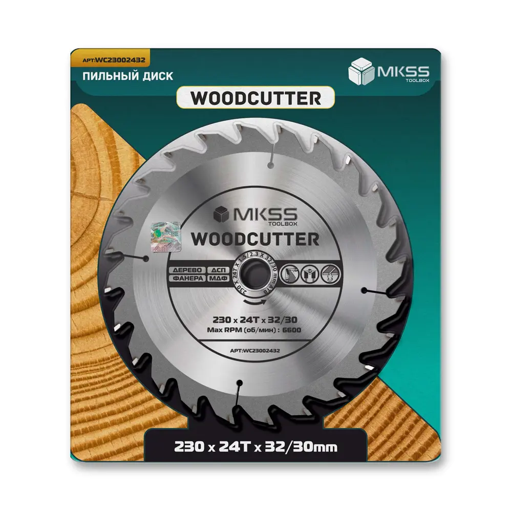 Фото 4 Диск пильный по дереву Mkss Toolbox Woodcutter WC2300 24Т 230x32x1.5 мм Фото 4 Диск пильный по дереву Mkss Toolbox Woodcutter WC2300 24Т 230x32x1.5 мм
