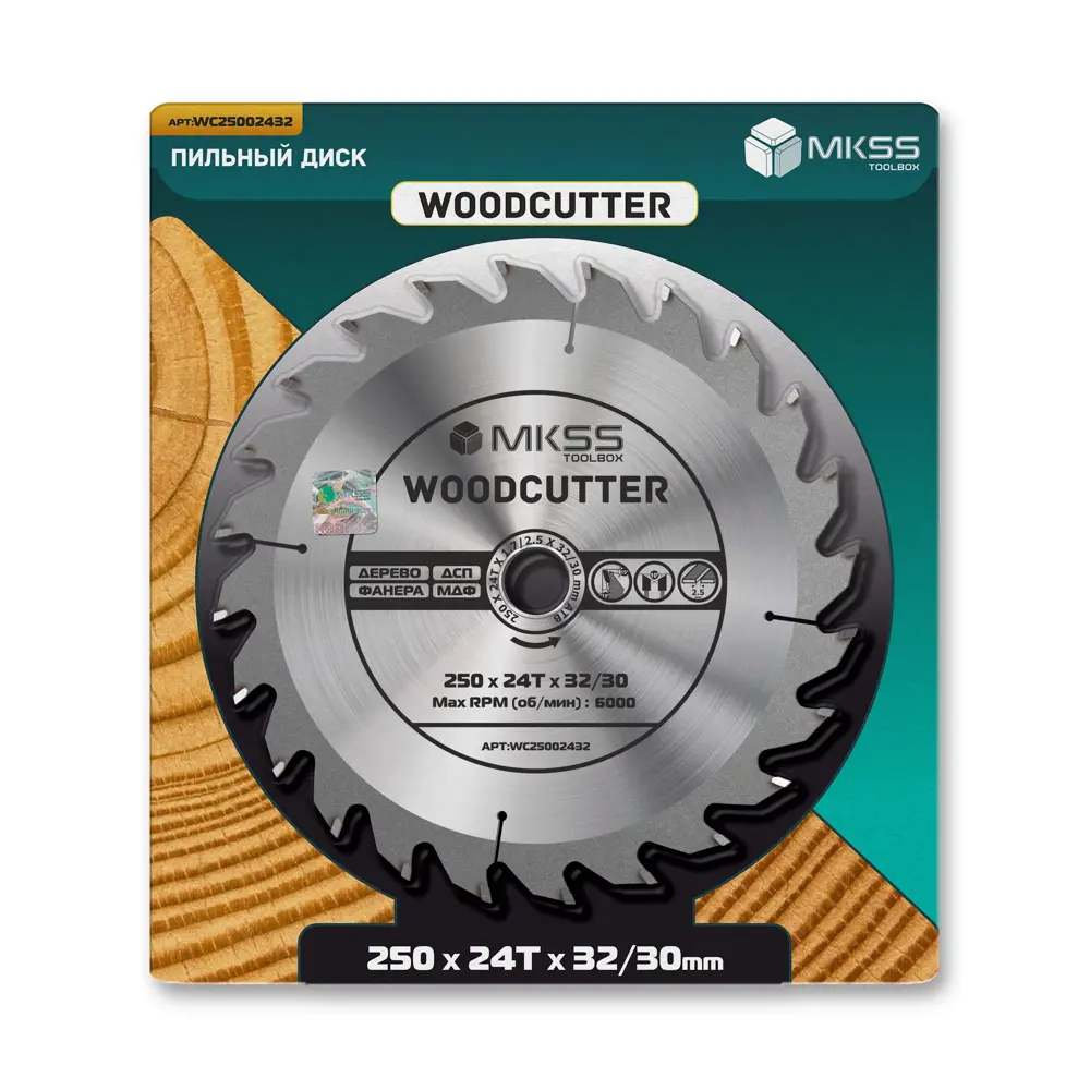 Фото 4 Диск пильный по дереву Mkss Toolbox Woodcutter WC2500 24Т 250x32x1.7 мм Фото 4 Диск пильный по дереву Mkss Toolbox Woodcutter WC2500 24Т 250x32x1.7 мм