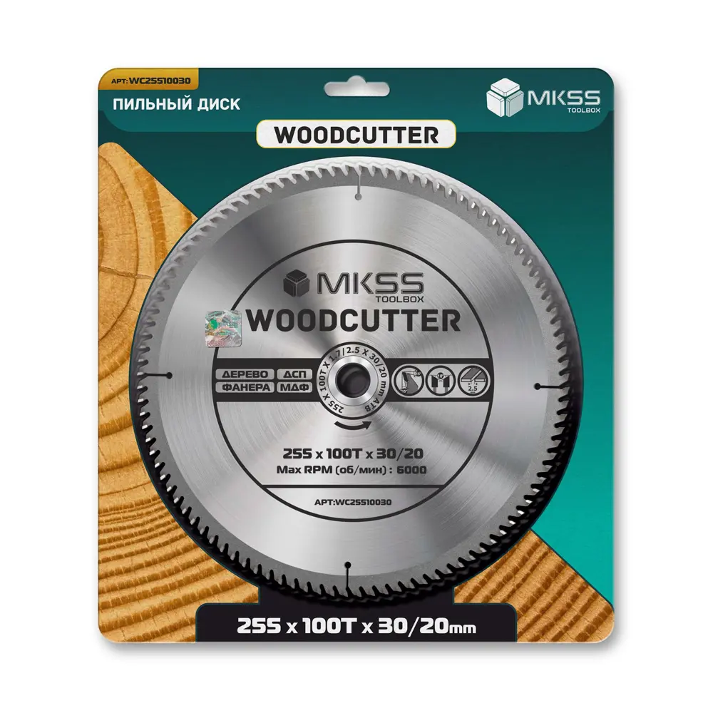 Фото 4 Диск пильный по дереву Mkss Toolbox Woodcutter WC2550 48Т 255x30x1.7 мм Фото 4 Диск пильный по дереву Mkss Toolbox Woodcutter WC2550 48Т 255x30x1.7 мм