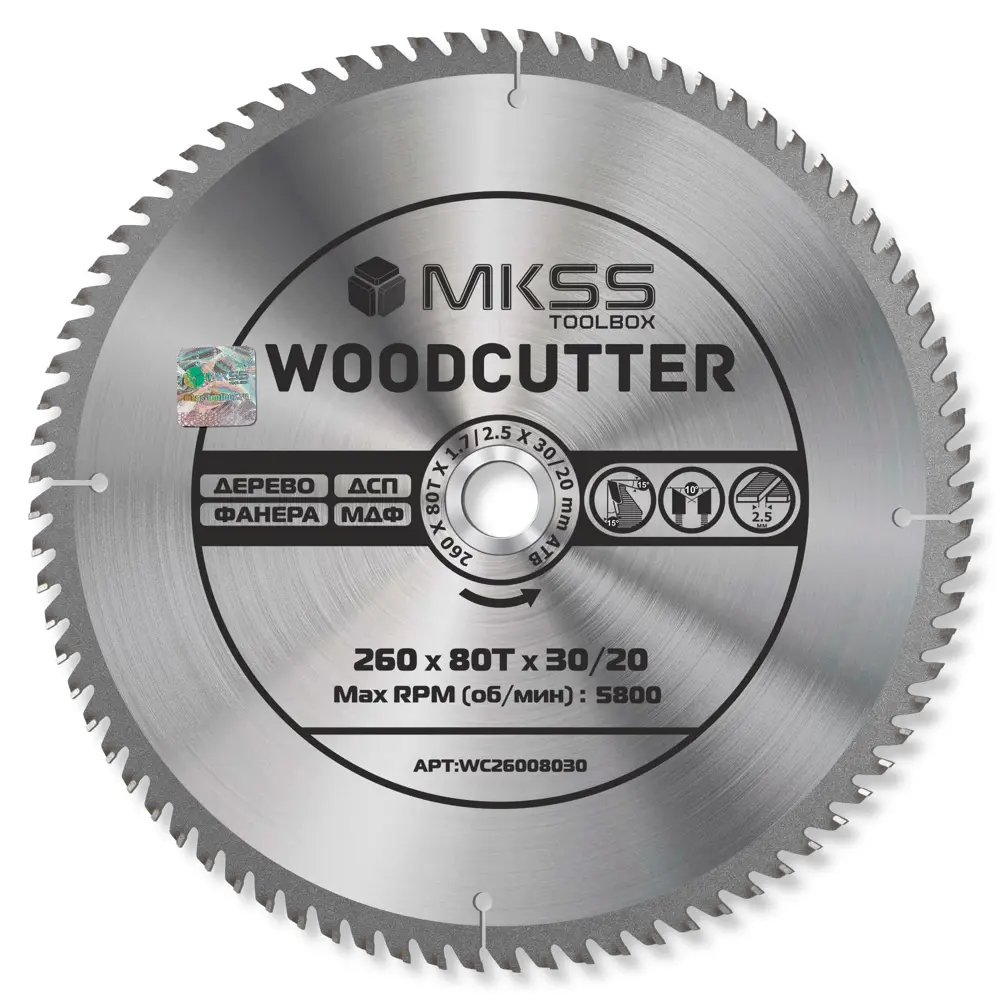 Фото Диск пильный по дереву Mkss Toolbox Woodcutter WC2600 80Т 260x30x1.7 мм Фото Диск пильный по дереву Mkss Toolbox Woodcutter WC2600 80Т 260x30x1.7 мм