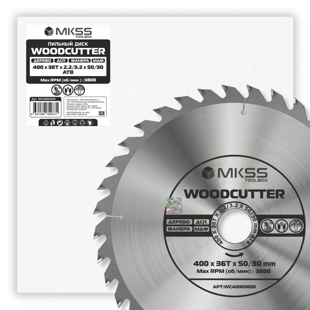 Фото 4 Диск пильный по дереву Mkss Toolbox Woodcutter WC4000 36Т 400x50x2.2 мм Фото 4 Диск пильный по дереву Mkss Toolbox Woodcutter WC4000 36Т 400x50x2.2 мм