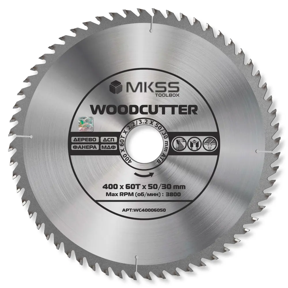 Фото Диск пильный по дереву Mkss Toolbox Woodcutter WC4000 60Т 400x50x2.2 мм Фото Диск пильный по дереву Mkss Toolbox Woodcutter WC4000 60Т 400x50x2.2 мм