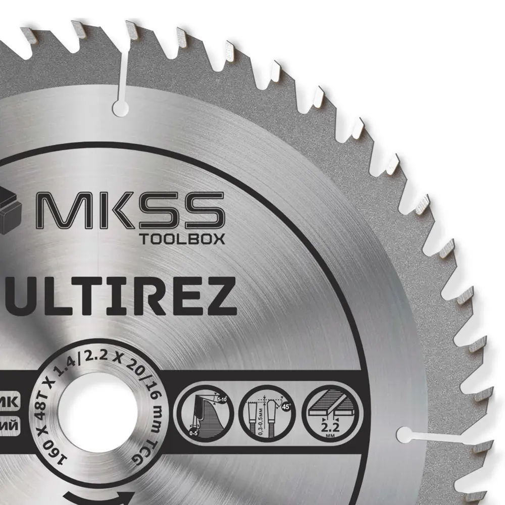 Фото 2 Диск пильный универсальный Mkss Toolbox MU1600 48Т 160x20x1.4 мм Фото 2 Диск пильный универсальный Mkss Toolbox MU1600 48Т 160x20x1.4 мм