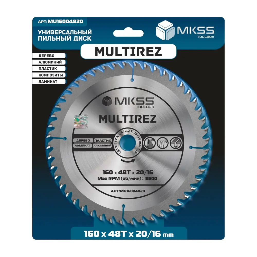 Фото 3 Диск пильный универсальный Mkss Toolbox MU1600 48Т 160x20x1.4 мм Фото 3 Диск пильный универсальный Mkss Toolbox MU1600 48Т 160x20x1.4 мм