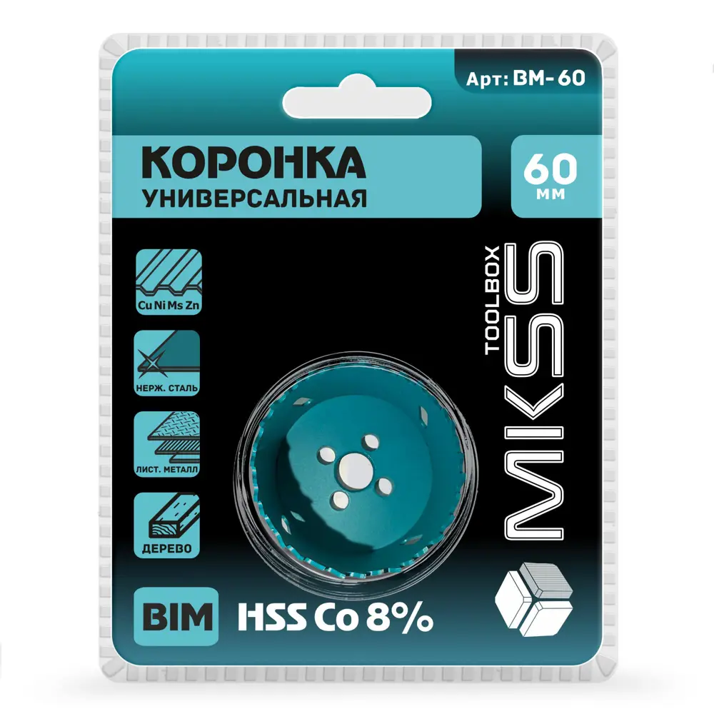 Фото 4 Коронка универсальная Mkss Toolbox BM-60 60 мм Фото 4 Коронка универсальная Mkss Toolbox BM-60 60 мм