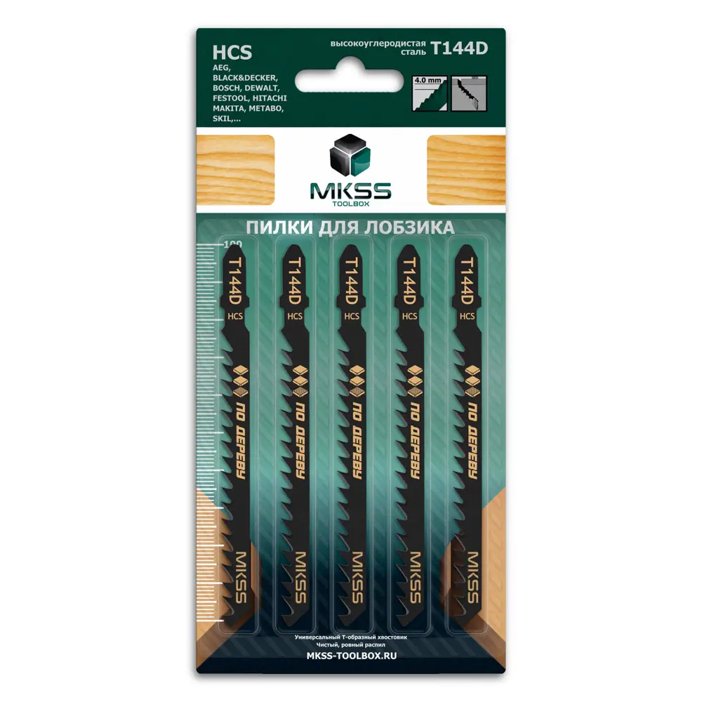Фото 2 Пилка для электролобзика по дереву Mkss Toolbox T144D быстрый рез 5 шт Фото 2 Пилка для электролобзика по дереву Mkss Toolbox T144D быстрый рез 5 шт