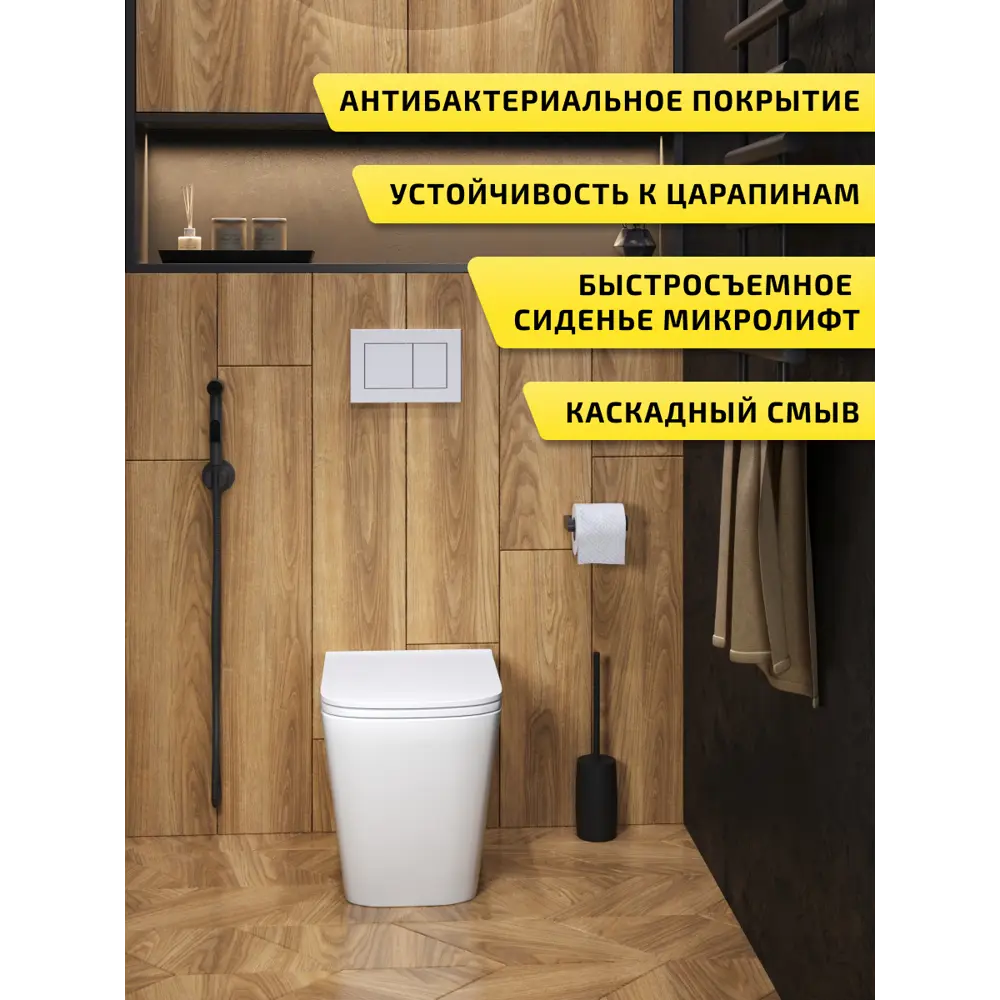 Фото 3 Унитаз приставной Watersense Eva HD безободковый с быстросъемным сиденьем микролифт цвет белый Фото 3 Унитаз приставной Watersense Eva HD безободковый с быстросъемным сиденьем микролифт цвет белый