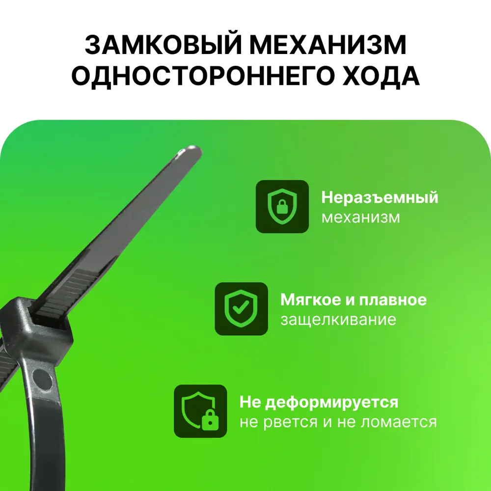 Фото 2 Хомуты Tech пластиковые стяжки черные 2.5x100 50шт Фото 2 Хомуты Tech пластиковые стяжки черные 2.5x100 50шт